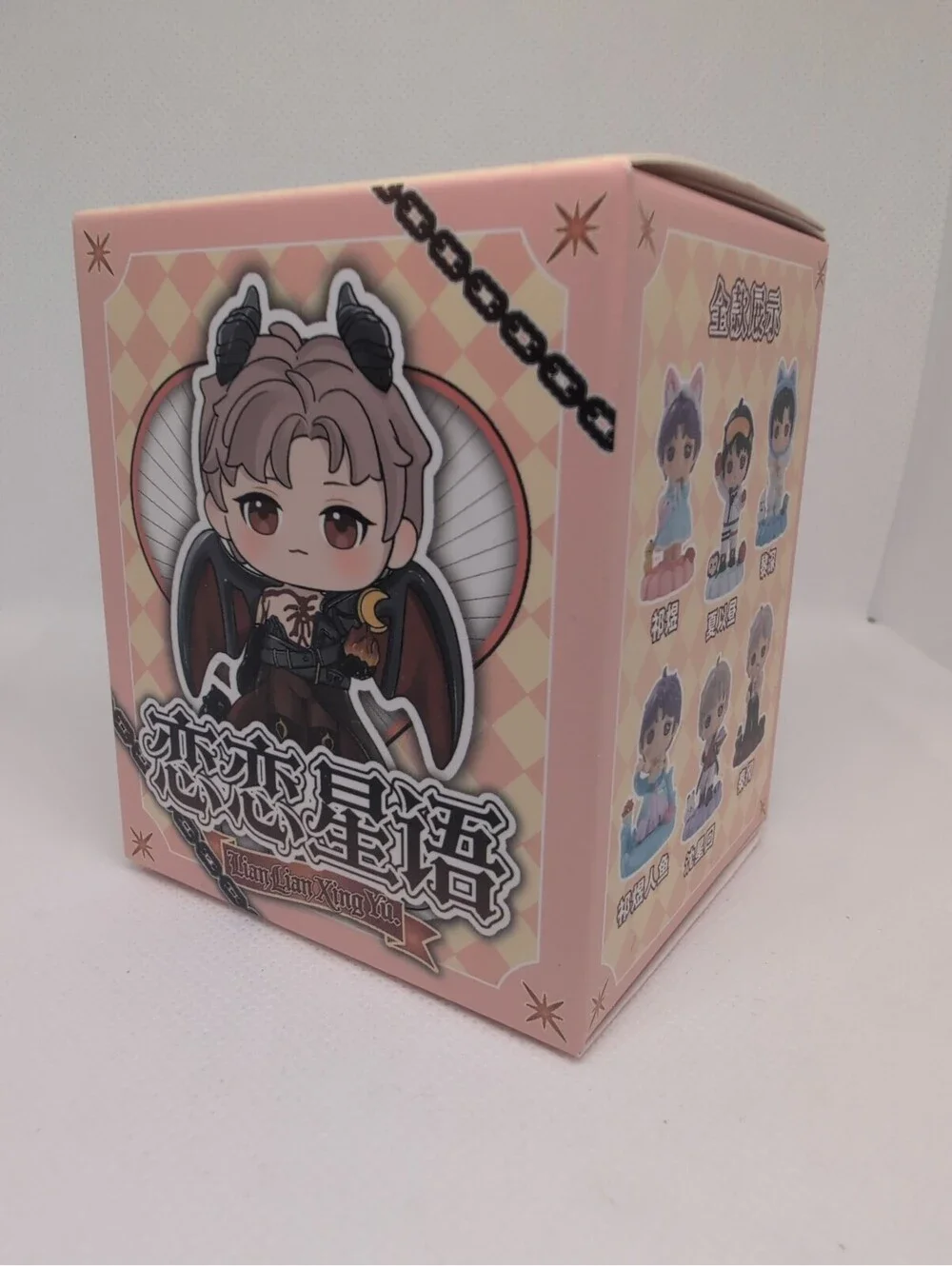 Lian Lian Zing Yu Blind Box Collectible